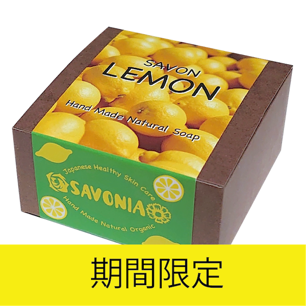 SAVON LEMON